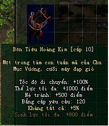 Phần thưởng cấp 120
